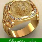 Business 1 image BISMILLAH JEWELLERS Shopping & Retail in Blackburn La