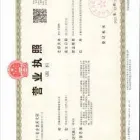 Business 2 image CAJODA PROTECTION LTD Medical Supplies in London Gr