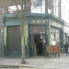 Business 1 image KEYLINE Builders' Merchants in Preston La