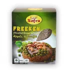 Business 1 image SOOQ - ARABIC MARKET Food Wholesalers in New Malden Su