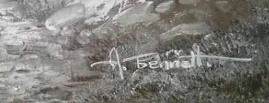 Business 1 image BIDDLE & WEBB OF BIRMINGHAM Shopping & Retail in Birmingham We